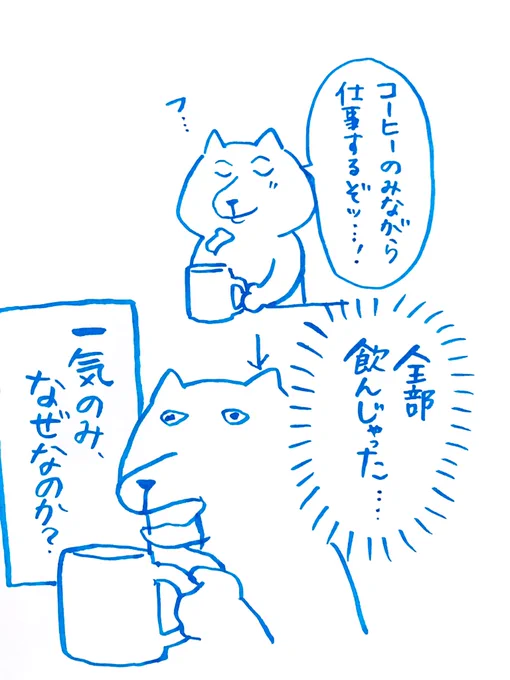 どんだけ同時進行が苦手なんだ、大丈夫か(大丈夫じゃない) 