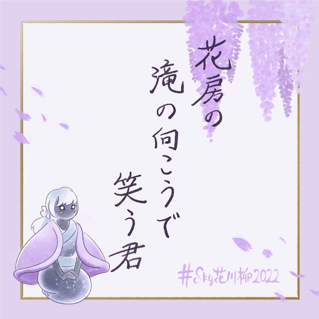 Sky 星を紡ぐ子どもたち Thatskygamejp Twitter