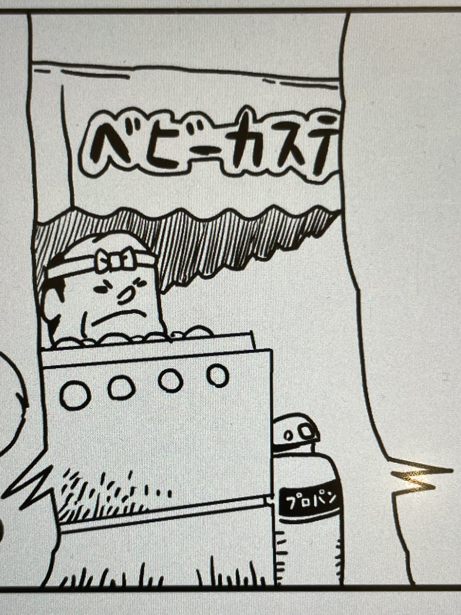 ベビーカステラ 