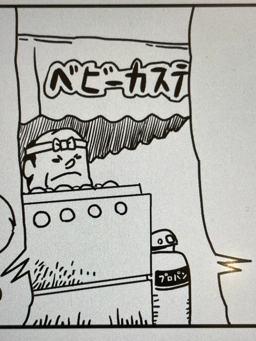 ベビーカステラ 