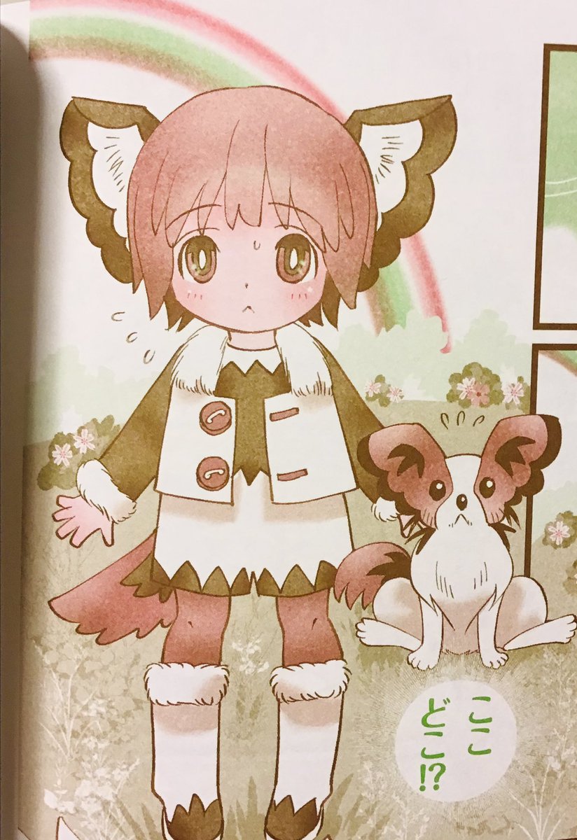 本日発売です!
河内はミラクルラブリーシリーズの『感動のどうぶつ物語 虹の橋』に描いた漫画の続編を描いてます(右端の画像)。
前回出てきた動物を探してくださいね✨
電子版も発売予定。
ミラクルラブリー 『感動のどうぶつ物語DX |』児童|西東社 https://t.co/xfIwE7CCg8 @seitoshaより 