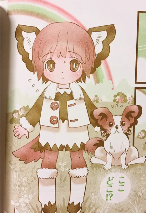 本日発売です!
河内はミラクルラブリーシリーズの『感動のどうぶつ物語 虹の橋』に描いた漫画の続編を描いてます(右端の画像)。
前回出てきた動物を探してくださいね✨
電子版も発売予定。
ミラクルラブリー 『感動のどうぶつ物語DX |』児童|西東社 https://t.co/xfIwE7CCg8 @seitoshaより 
