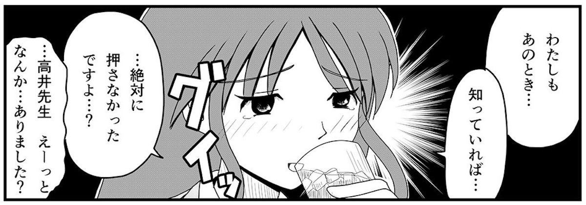 こうしたお金とか税とか生きていくための教育も必要って描いたけど、いやそれは世間に出てから揉まれながら覚えていくもんだから必要ない、と言う意見もある。けど知らずに揉まれすぎた人もいるわけで。なんとなく知っておく、みたいなのも教育には必要、っていうかそういうのが教育の本質だと思う。 