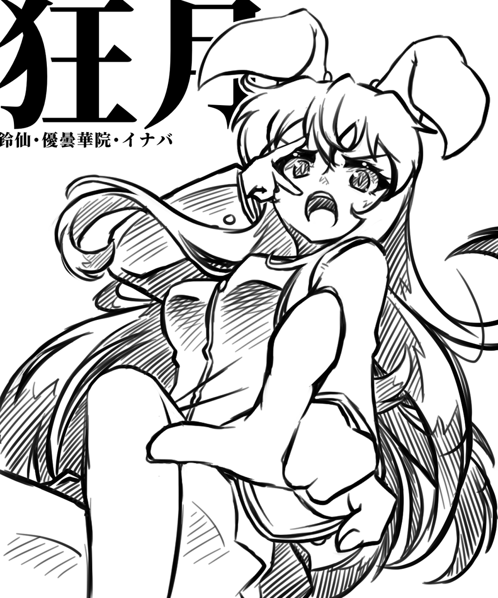 色塗んのめんどっちくなっちゃったので置いとくrkgk 