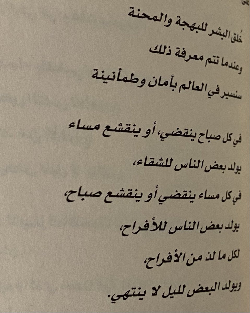 أثير (@iixu9ii) on Twitter photo 