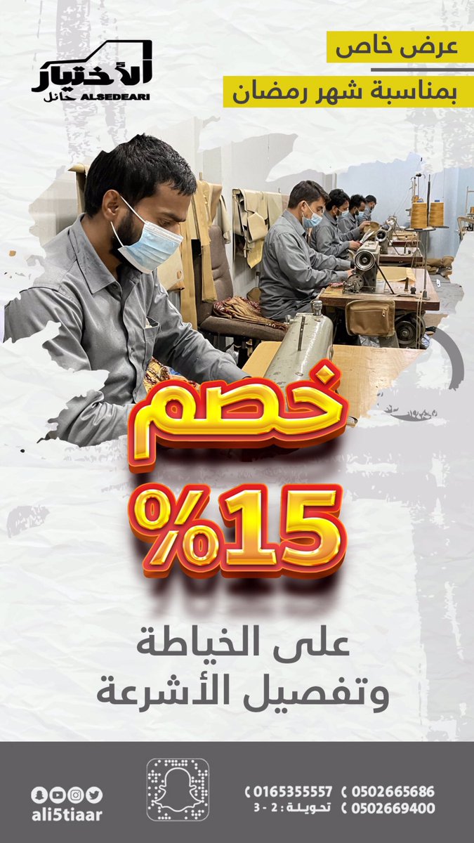 ali5tiaar's tweet photo. https://t.co/e0zZR4FsEx
