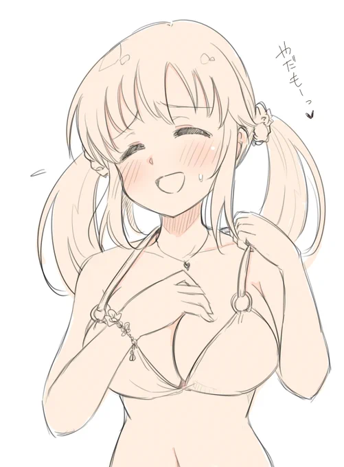とときんがパイポジなおすだけで他人に1日頑張れる活力を与えれるってすごいよね・・ 