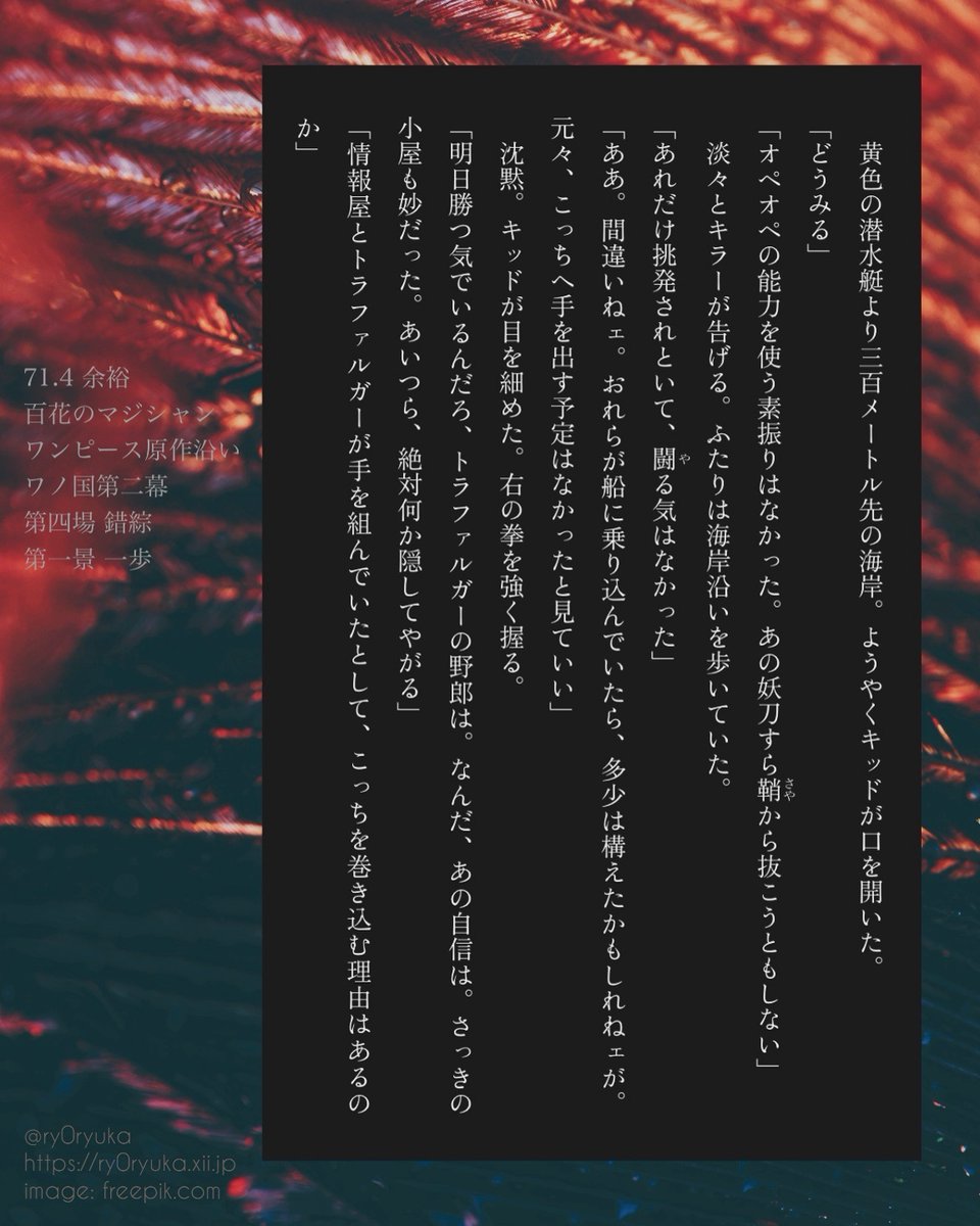 Hifumi Ry0ryuka Twitter