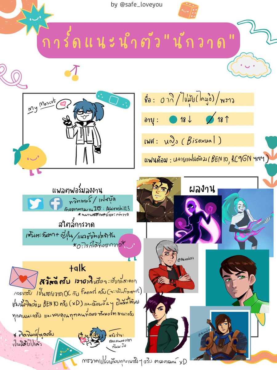 Kaimuii \\ ♥️💜💙 // tweet media