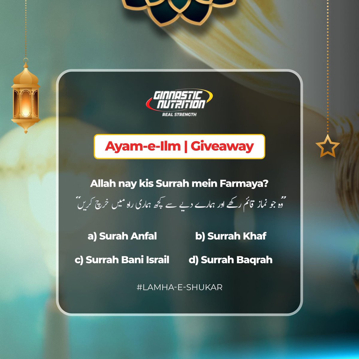 Ginnasticpk's tweet photo. Jeeto Free Ginnastic Nutrition's Supplements (Reveal Soon)🥳 Ginnastic Nutrition de rha hai har Ramazan giveaway so be with us🤩

#Lamhaeshukriya #Myginnastic #ginnasticnutrition #Ramadan #RamadanSale #TimeforTogetherness #RamadanMubarak https://t.co/wiNkoOAbIl