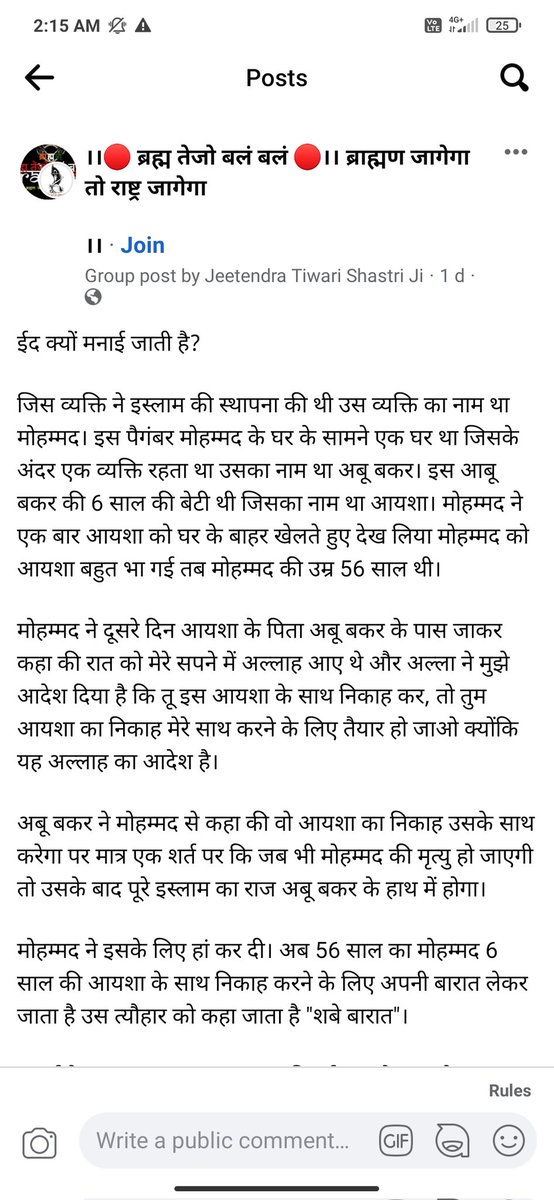 farooquialig071's tweet photo. https://t.co/9sm5hyaq8B 
श्रीमान जी @Uppolice @dgpup @cyberpolice_up क्या ये आदमी इसी तरह नफ़रत फैलाएंगे, https://t.co/9fO7NqLtR4 इस ग्रुप में।
इनपे सख़्त से सख़्त कार्रवाई करें आप से विनम्र निवेदन है।
@HansrajMeena @BeechBazar
@shanu_sab @zoo_bear @BBCHindi @RanaAyyub @aajtak https://t.co/vilqNGokma