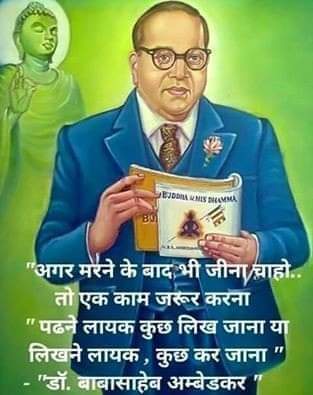 @Dwarika_prasad_ @nagvanshi007 @DeepaVerma0 @DipaliAmbedkar @SoniyaRawat51 @Sanjna2023 @PallviAmbedkar @DeepakBoudh8 @RDhagolia @MamtaAmbedkar_ @kajal_dhagolia Jay bhim Jay Bharat 🇮🇳🇮🇳🇮🇳
Jay savidhan 🇮🇳🇮🇳🇮🇳
Jay mulnivasi 🙏🙏🙏
Namo buddhay 🙏🙏🙏