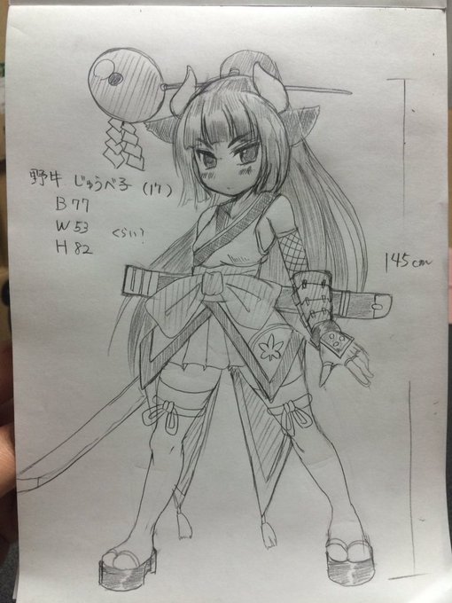 カラーにして仕上げてみようかしら(˘ω˘)✒️ 