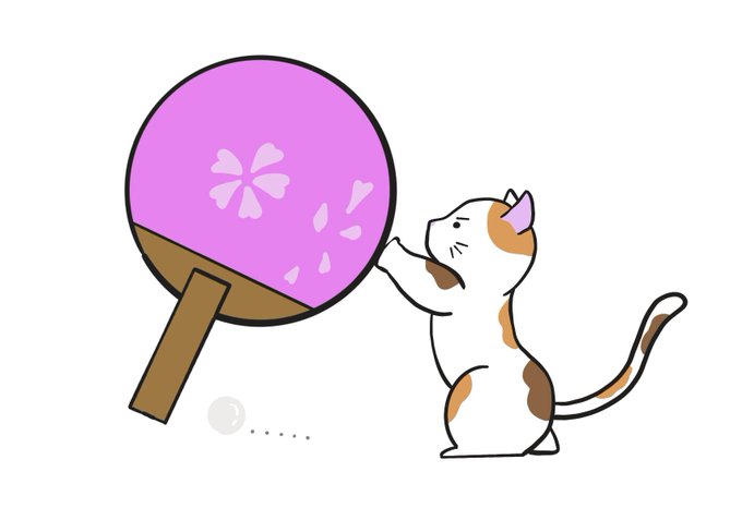 卓球のtwitterイラスト検索結果