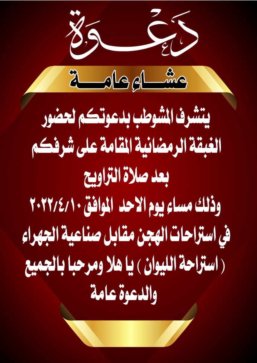 بدر tweet media