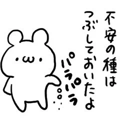 @R98583955 おひありでーす✨
お気をつけていってらっしゃいませ🙇‍♂️✨ 