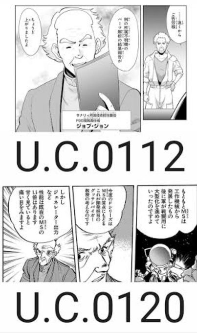 Wolf 00sssさんのイラストまとめ 6ページ目