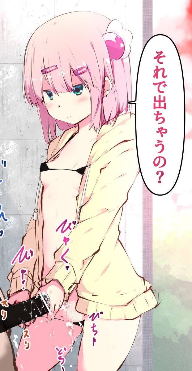 まちカドまぞくもうすぐ2期やるのかー 