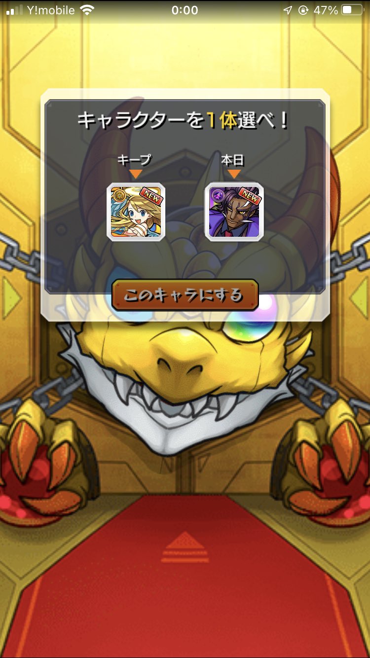 サワガニ おはようございます やはりまだウリエルを超えるキャラは出ないね モンスト 毎キープガチャ T Co Q26cxtbksy Twitter サワガニ おはようございます やはりまだウリエルを超えるキャラは出ないね モンスト 毎キープガチャ T Co Q26cxtbksy Twitter