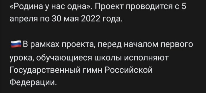 Polyatomic_fish's tweet photo. Ох уж этот патриотизм
Из всех щелей прёт https://t.co/aE49X01uD7