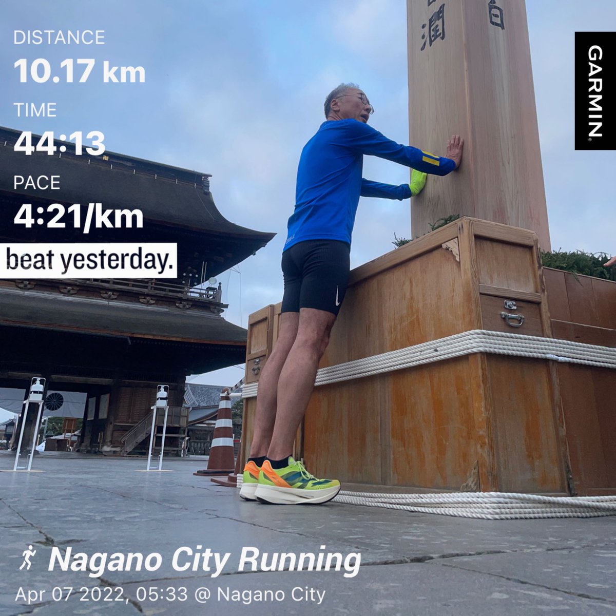 KWashizawa's tweet photo. #beatyesterday #garmin #finishSTRONG #BostonMarathon #善光寺 #長野県立美術館 #城山公園 #エコロジーコンペイブ #protein  #savas  #ご開帳 #回向柱 #adidas #primex #fulk #vegedream #comingsoon https://t.co/aM29HQzsuP