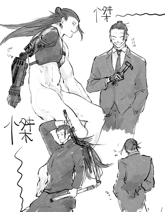 すぐる集め 