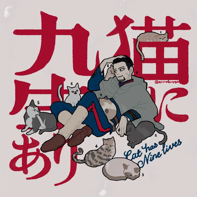 ゴi ーI ルi デi ンi カi ムi イ最終話まで全話無料公開なので全人類読んでください‼️‼️‼️ 