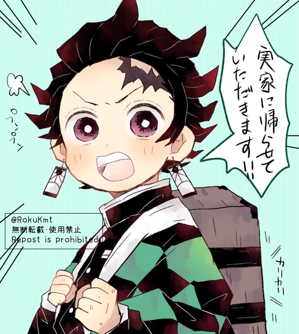 #kmtプラス
夢i主ちゃんと喧i嘩した🎴。
実i家=👺さん家(笑) 