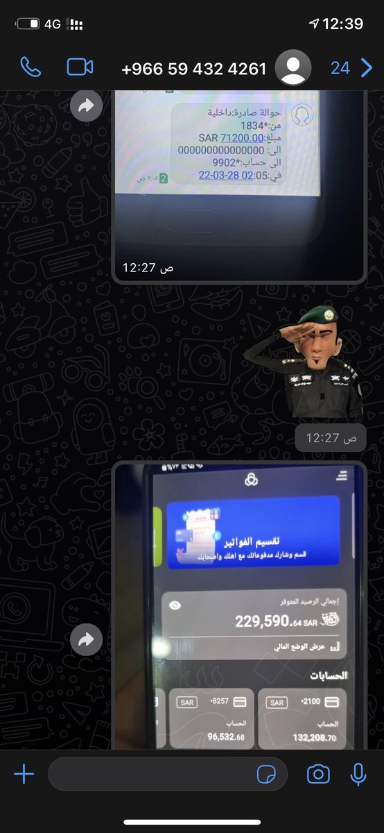 Cyber_serv's tweet photo. ⛔️تنبيه حرامي ونصاب سوري يستغل الناس بتوفير #الخادمات ومسوي صفحة مزوره على هذا الرابط على انها سداد
https://t.co/QsX3BZVaNF
هذي ارقامه 0596842251
0594324261
بعد ماكشفته ارسل لي صور من حساباته البنكيه شوفوا المبالغ حسبي الله عليه وربي انقهرت الله لايوفقه #سنابات_عبدالسلام_الحارثي https://t.co/HV96sJpMGO
