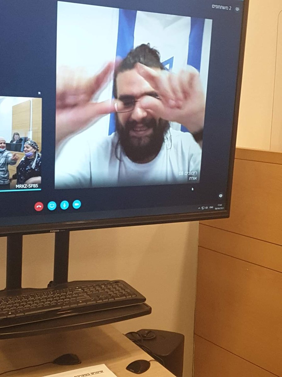 amos silver 
עמוס דוב סילבר