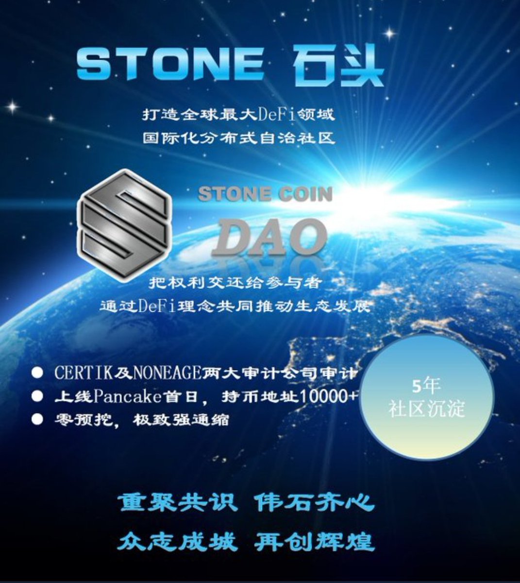 libaoxia1's tweet photo. Stone coin will have several ecological applications in April, and overseas foundations are also docking with large capital to settle in stone coin, which is of great benefit and raises the price of stone coin https://t.co/jTtJbNF0h8 https://t.co/lDE1WGCjmd
