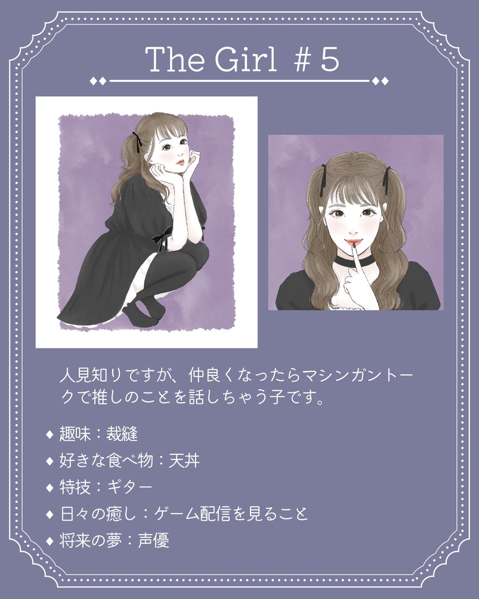 NftRancho's tweet photo. 💛🧡The Girl Collection🧡💛
https://t.co/R3ZPuLrf4E
趣味や性格、好きな食べ物やコンプレックスなど、一人ひとり個性を持った女の子たちのコレクション❣️

🎀10作品中8作品sold out
🎀全て手描きの1点もの
🎀購入者特典は特別な作品プレゼント☆

気になるあの子の個性を予想してみてくださいね😉🏵️ https://t.co/iddaPkYbRd