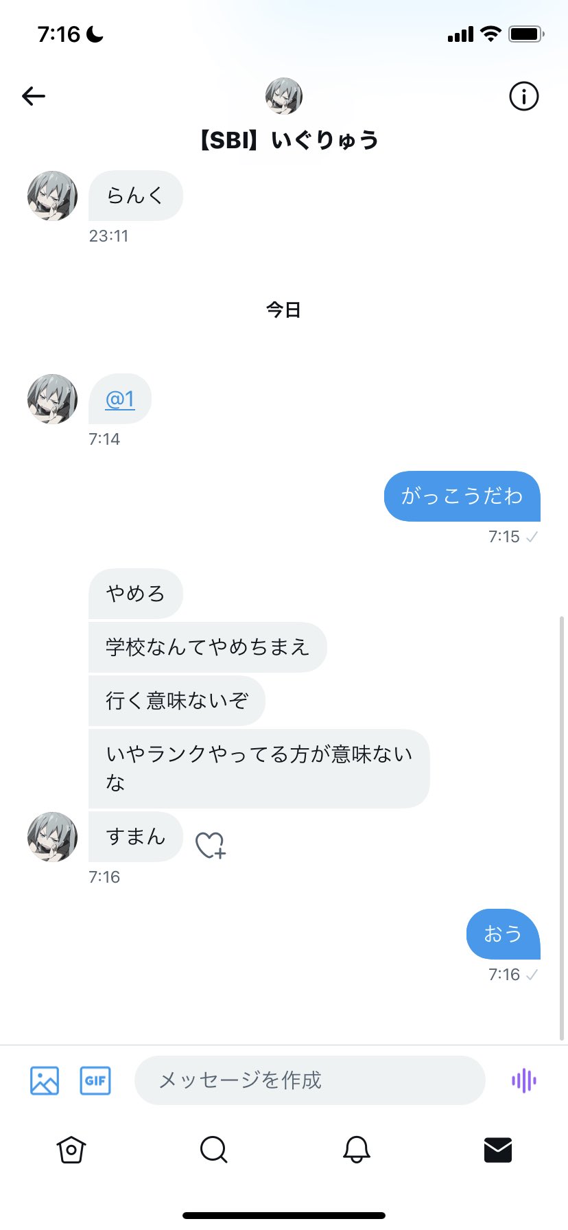 【みるきーうぇい ⭐️コメントお気軽に❣️】 みるきーうぇい - UNIVERSAL MUSIC JAPAN
