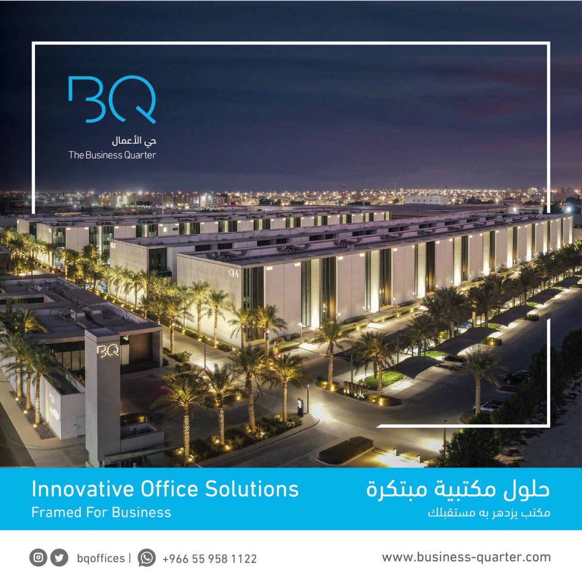 BQOffices's tweet photo. بيئة العمل الإيجابية تحفز الإنتاجية.
كافئ موظفيك وانتقل إلى حي الأعمال.

Positive work environment motivates and increases productivity.
Reward your employees and move to The Business Quarter.

#Offices #Vision2030 #حي_الأعمال #حلول_مكاتب #business https://t.co/P68GidkUg1
