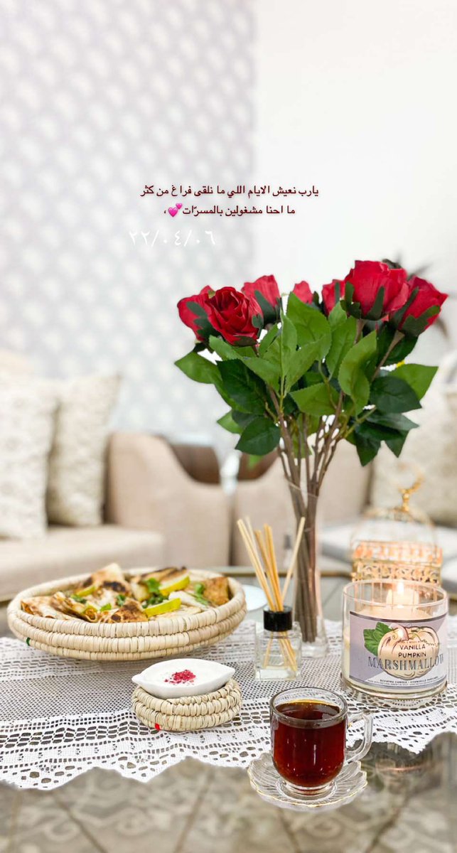 "

رَوحانيّة رمضان أنقذت ثُقل الأيام🧡..