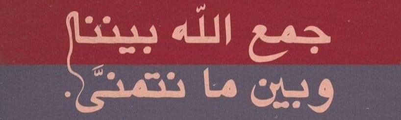 Aiiaa97's tweet photo. ٦ / رمضان 💛🌙 https://t.co/7QXeJ1O1sN