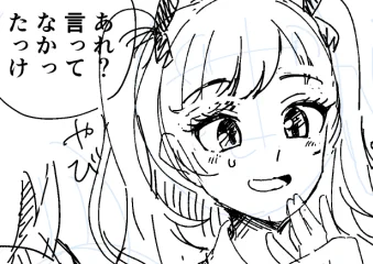 進捗悪すぎて無理かもしれんけどできる限りやります 