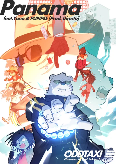 関口のキャラソン凄すぎたなあという絵(捏造有)かっこよくて意味深でカオスで最高でした…キャラソン全部めちゃくちゃ良かったのでどうか配信されますように!BOX特典にしとくのは勿体無い
#ODDTAXI 