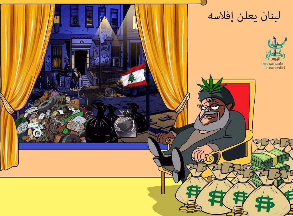 caricatir's tweet photo. #إيران تدمر #لبنان وتتسبب عليها بالإفلاس .. https://t.co/EgEumpa9kB