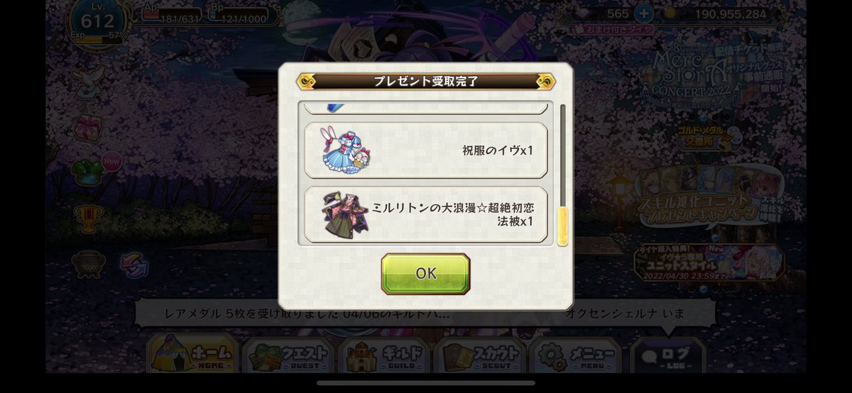 tillfaelle's tweet photo. もはや定番化しつつあるダイヤ購入目的の衣装購入( ˘ω˘ ) https://t.co/JTrotpQsHW