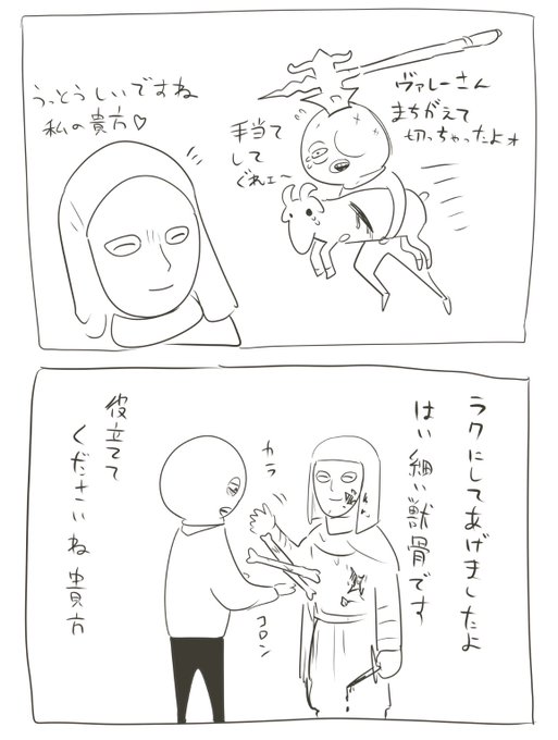 ポテトルス S Recent Tweets 8 Whotwi Graphical Twitter Analysis