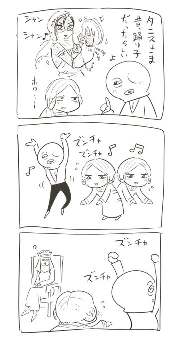 ポテトルス S Recent Tweets 8 Whotwi Graphical Twitter Analysis