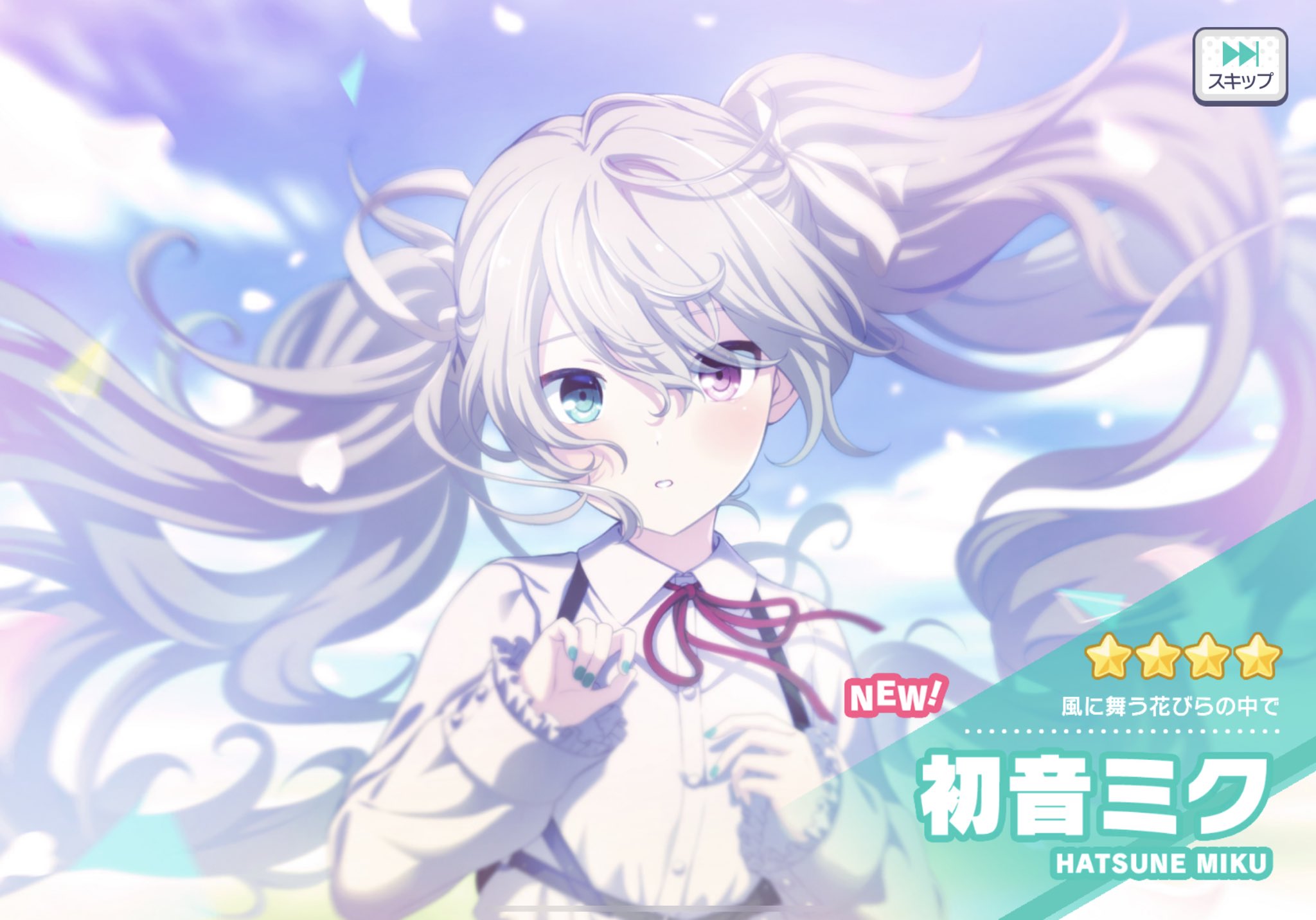 プロセカ ニーゴミク グッズ まとめ売り - メルカリ