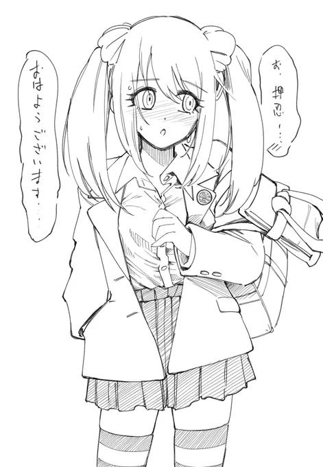 ギャル野有香さん!? 