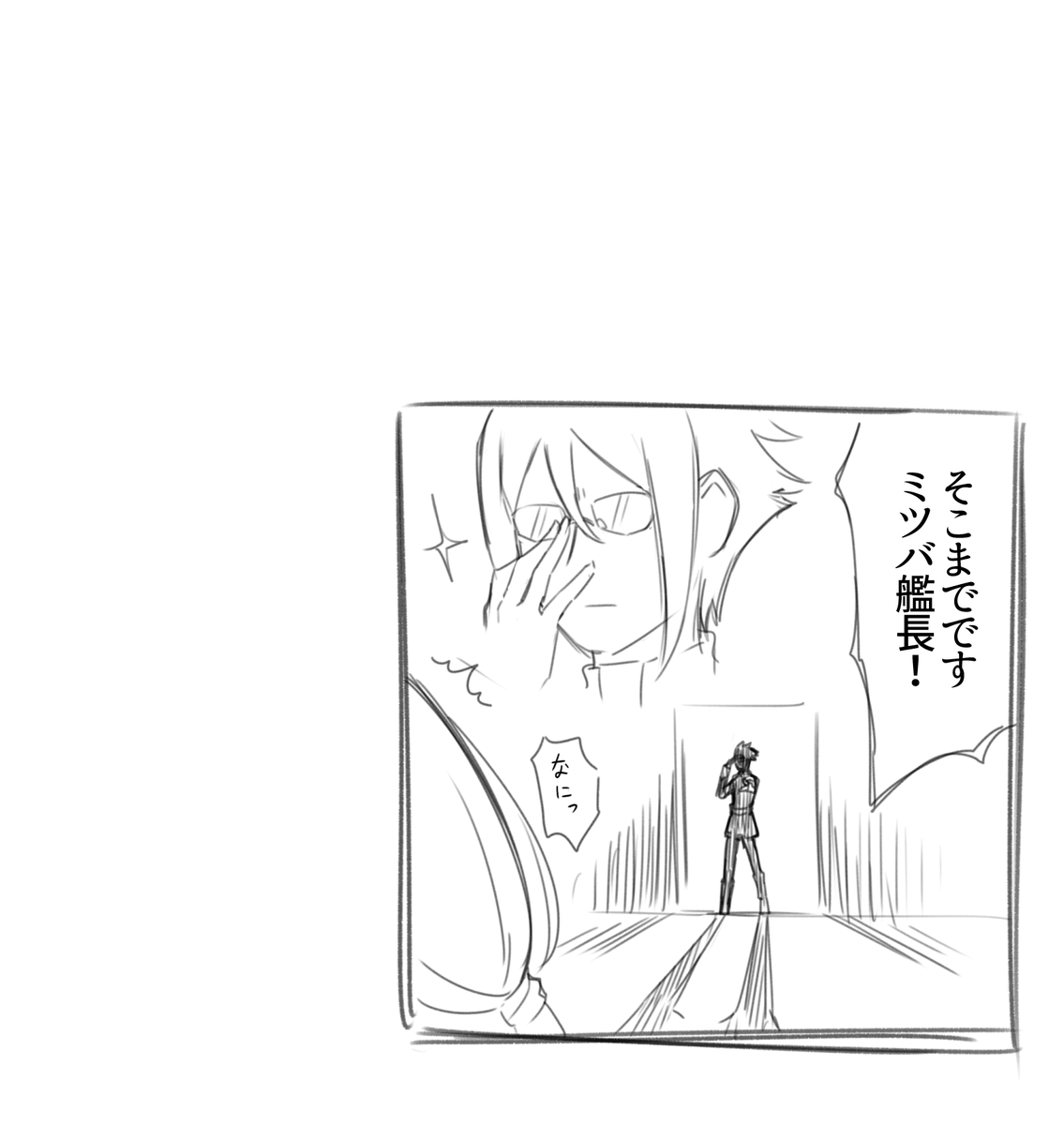 ミツバ艦長にチンポができて3分後

srw30をプレイ途中放置しておいたのが気になる 