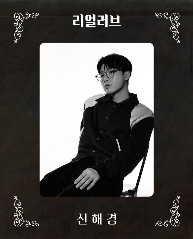 CHUNGHA_DATA's tweet photo. INFO • Singer Shin Hae Geyeong announce his new single '리얼러브 (White lILY)' featuring CHUNG HA

#청하 #CHUNGHA @CHUNGHA_MNHent https://t.co/0im5PEzwuA