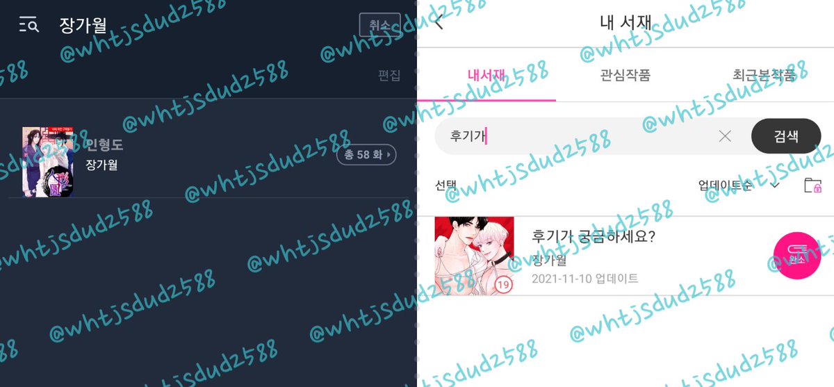 whtjsdud2588's tweet image. #장가월 #인형도 #후기가궁금하세요
아인님 이벤트 열어주셔서 감사합니당
소장인증합니다&amp;gt;_&amp;lt;