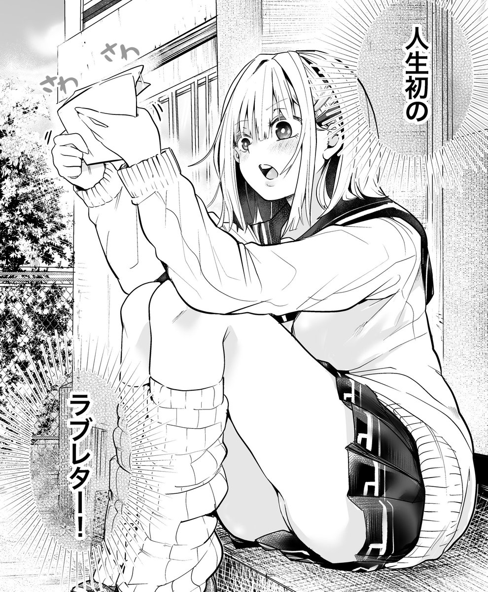 ジャンプ+画力漫画賞落ちた悔しさはありますが今見たらそりゃ落ちるなって思います😇
今回で画面のメリハリ等悪いところに気づけたし成長出来たので今回学んだことをこれからの原稿にぶつけていきたいと思います!
受賞された皆様本当におめでとうございます🎉 