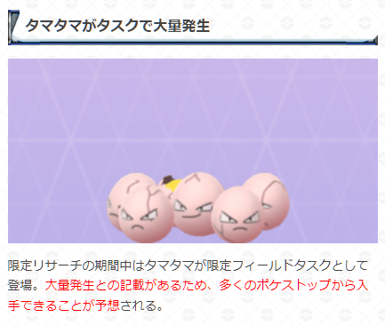 どく ポケモンgo Dpokeaka Twitter