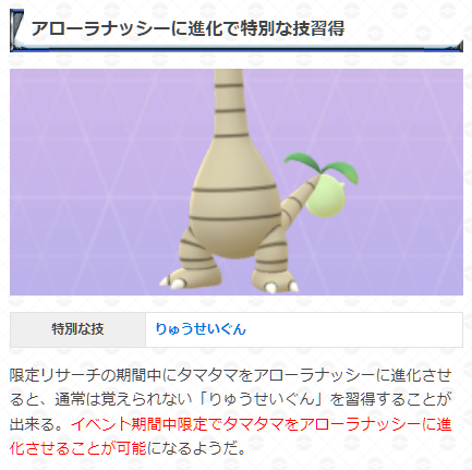 どく ポケモンgo Dpokeaka Twitter